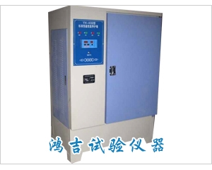 砂浆标准养护箱