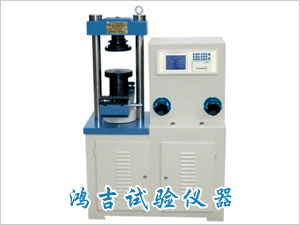 数字式抗折抗压试验机