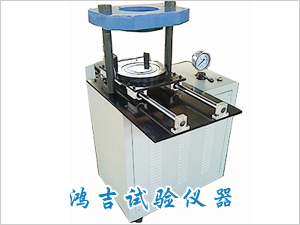 多功能抗渗试件脱模一体机