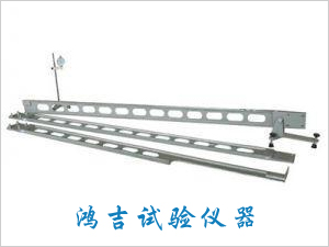 贝克曼梁折叠式弯沉仪