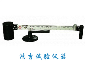泥浆比重计