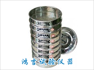 沥青集料筛