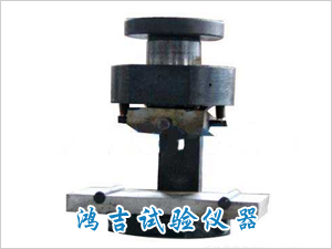 水泥抗折夹具