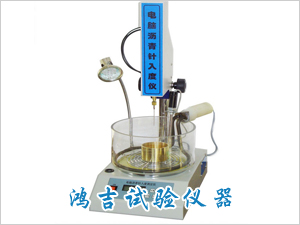 沥青针入度测定仪