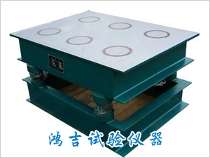 HZJ-1型砼磁力振动台
