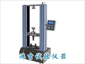 防水卷材拉力机