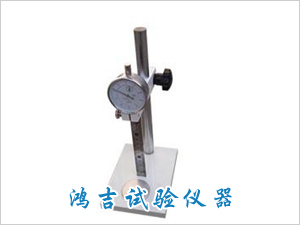 针式矿物棉测厚仪
