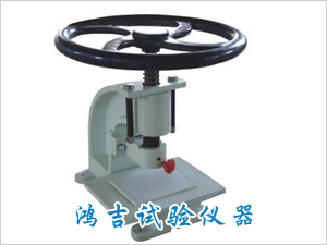 防水卷材冲片机