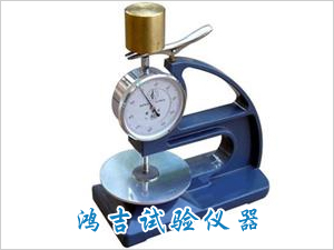 防水卷材测厚仪