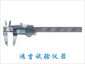 砌墙砖专用卡尺