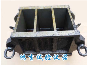 100X50电通量试模
