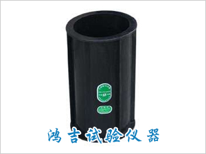 混凝土弹性模量试模
