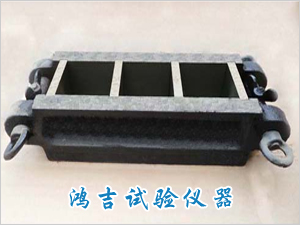 风蚀试模