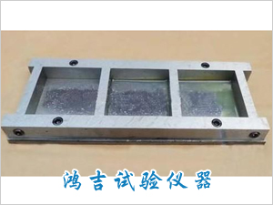 保温砂浆试模