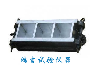 砂浆流动试模