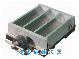 水泥胶砂试模