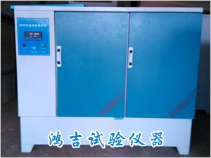 恒温恒湿混凝土养护箱