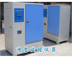 水泥标准养护箱