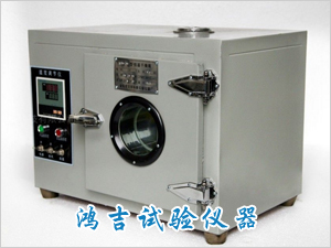 电子控温远红外干燥箱