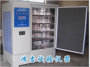 恒温恒湿标准养护箱