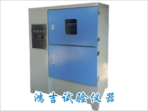混凝土标准养护箱