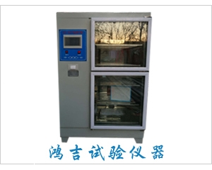 干缩养护箱